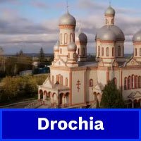 drochia-1